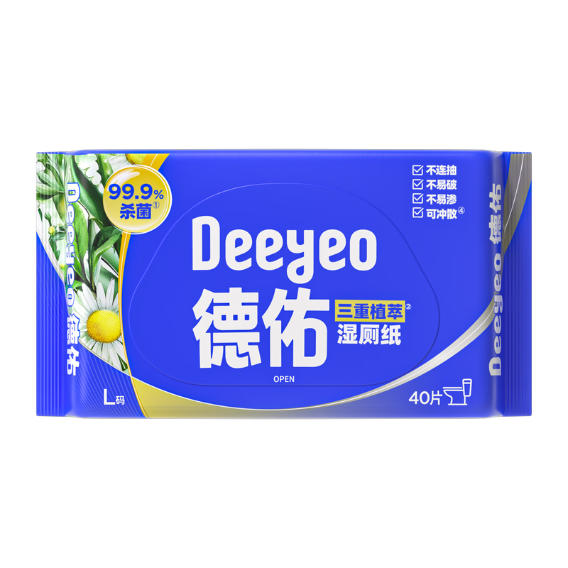 德佑三重植萃湿厕纸基础款40片/包 德佑三重植萃湿厕纸基础款40片线下专供 德佑三重植萃湿厕纸基础款40片线下专供 德佑三重植萃湿厕纸基础款40片线下专供