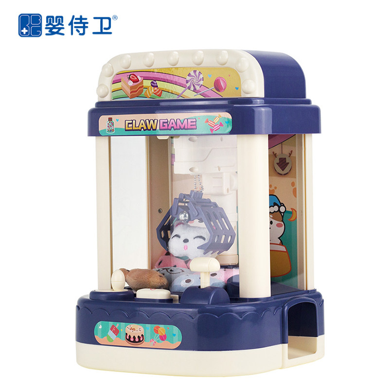 婴侍卫儿童抓娃娃机玩具过家家玩具家用小型投币儿童玩具男孩女孩具839