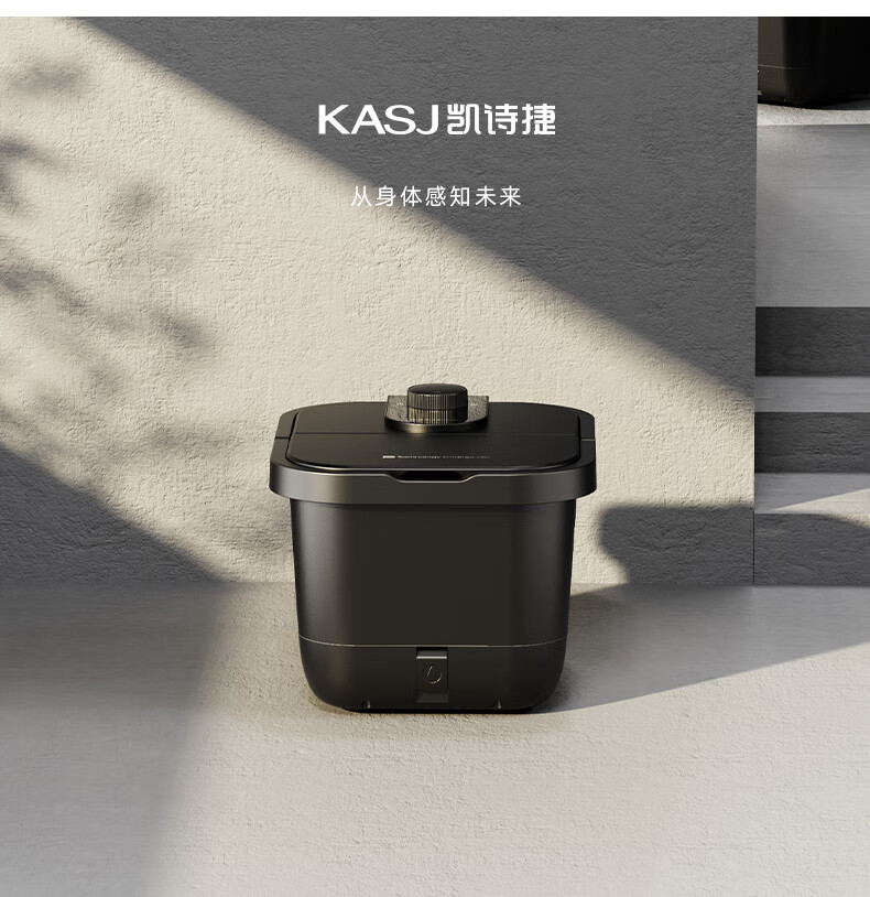 凯诗捷（KASJ） 足浴盆洗脚盆泡脚桶按摩电动加热足浴桶泡脚盆送爸妈生日礼物T2