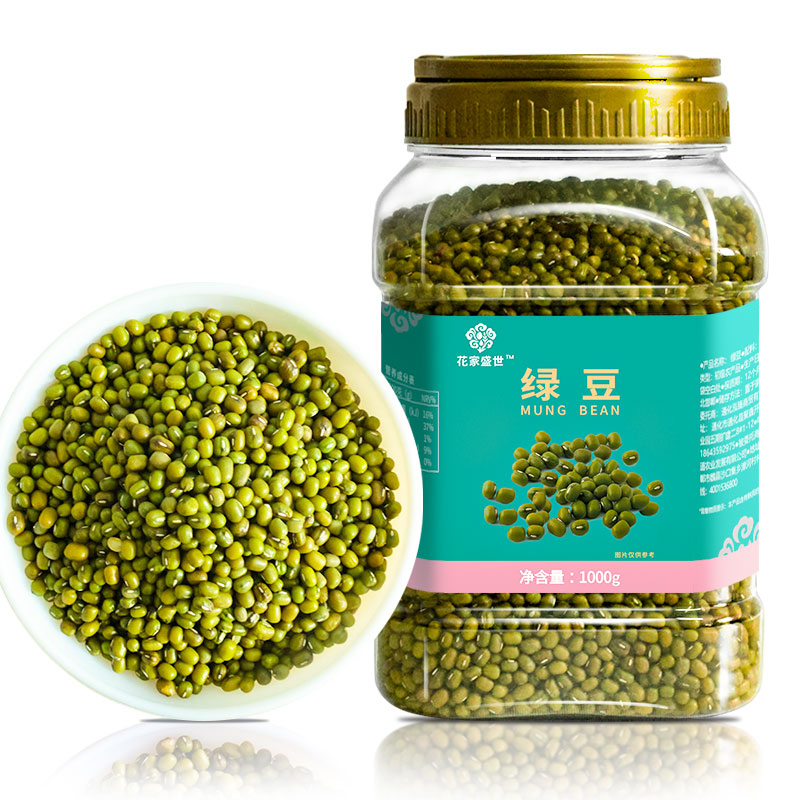花家盛世 精选绿豆1000g