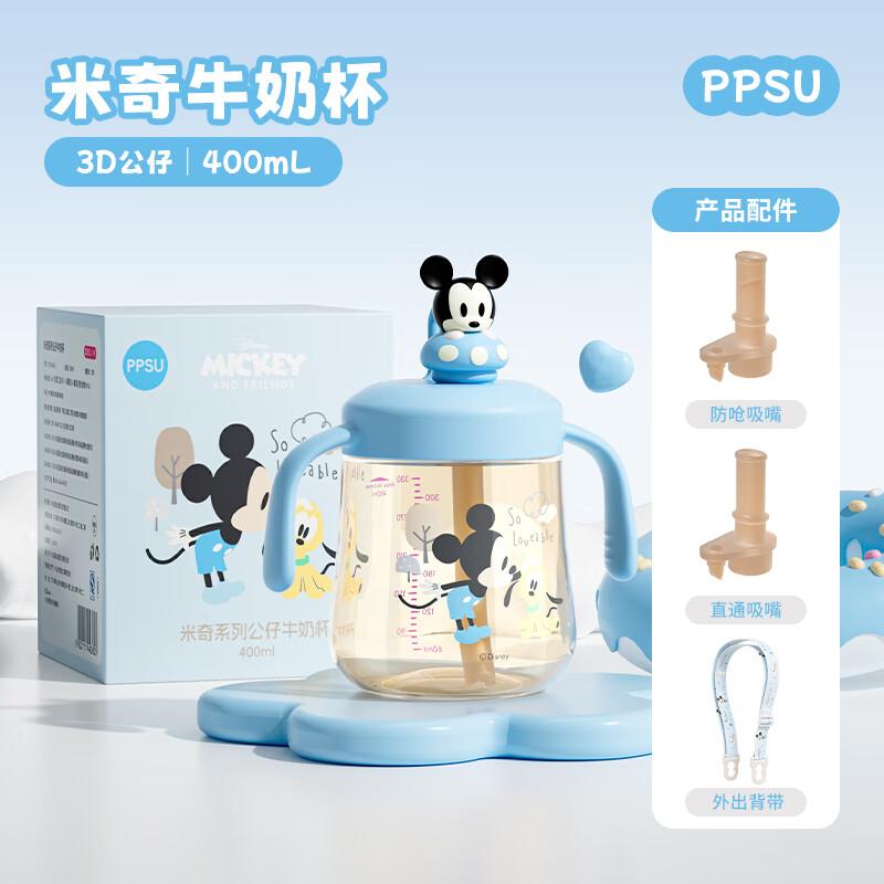 迪士尼 公仔牛奶杯 400ml