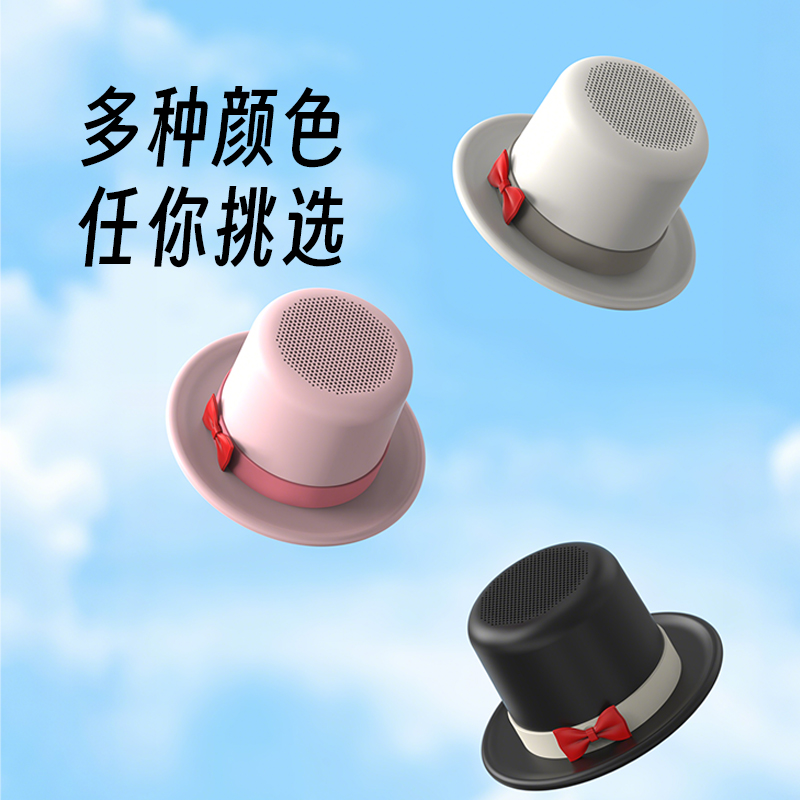 HYUNDAI现代 磁吸支架蓝牙音箱 YH-F024