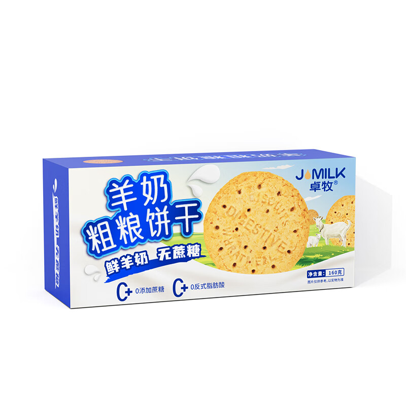 卓牧 无蔗糖粗粮饼干160g