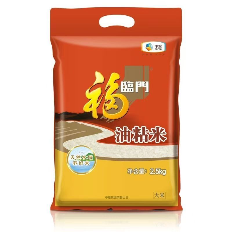 福临门油粘米2.5kg