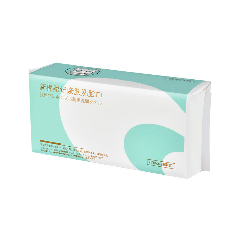 浅柔新棉花记抽取式洗脸巾EF纹0079