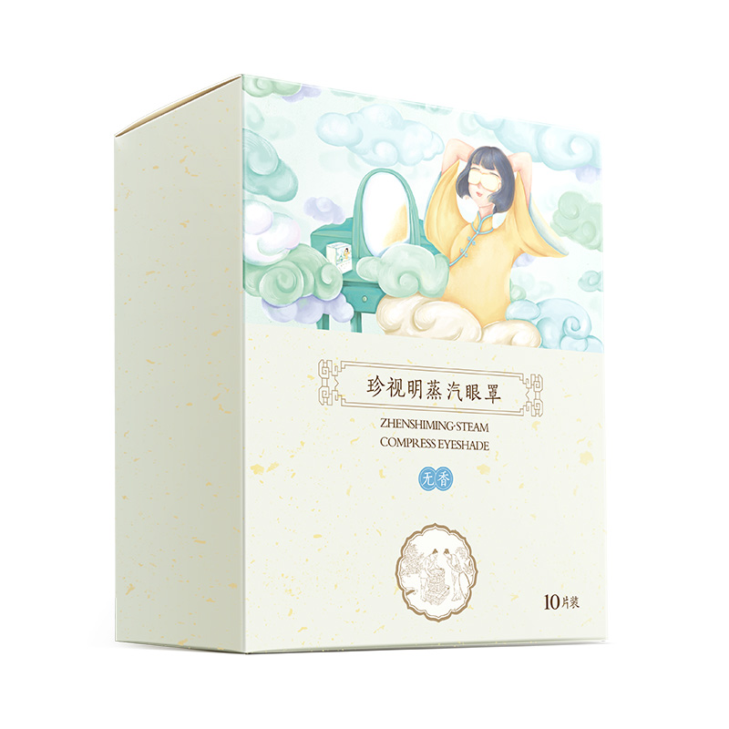 珍视明蒸汽无香热敷眼罩