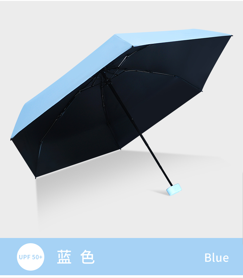 红叶五折美美超扁伞D2787