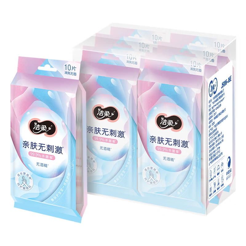 洁柔卫生湿巾10片独立装 6包装 JS006-06E