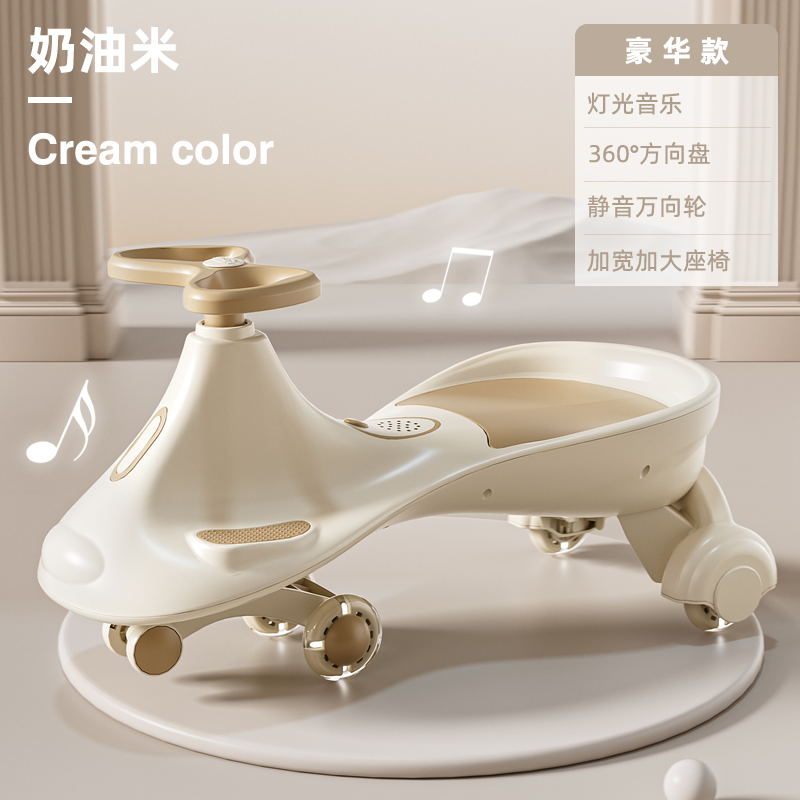 airud/(艾瑞迪）小鱼儿 儿童摇摆车031米白色