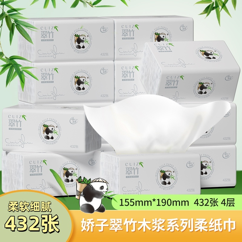 翠竹4层加厚娇子系列抽纸木浆大包432张商超同款 4层 432张*2包