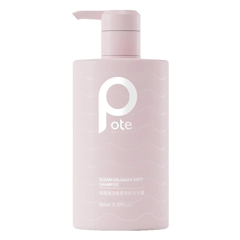 柏缇海洋胶原柔顺洗发露505ml/瓶