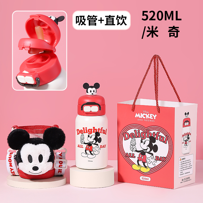 公仔头双饮盖保温杯（含布套）ZH10629-1