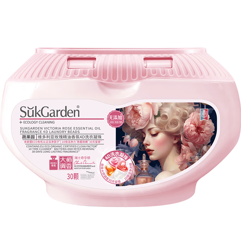 SukGarden蔬果园天然玫瑰精油香氛4D洗衣凝珠- 多规格