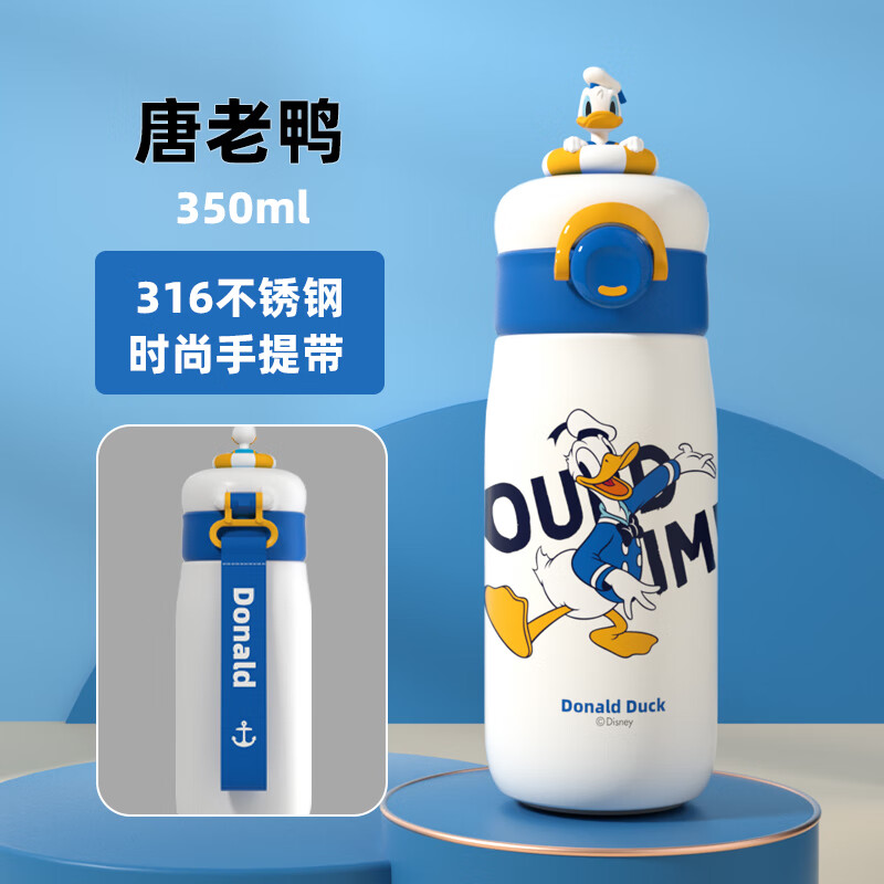 迪士尼  弹跳保温杯 350ml