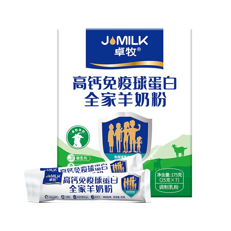 卓牧 高钙免疫球奶粉175g