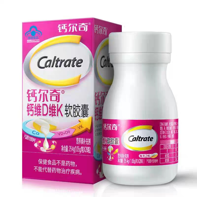 善存小佳维咀嚼片（香甜柠檬味）40粒
