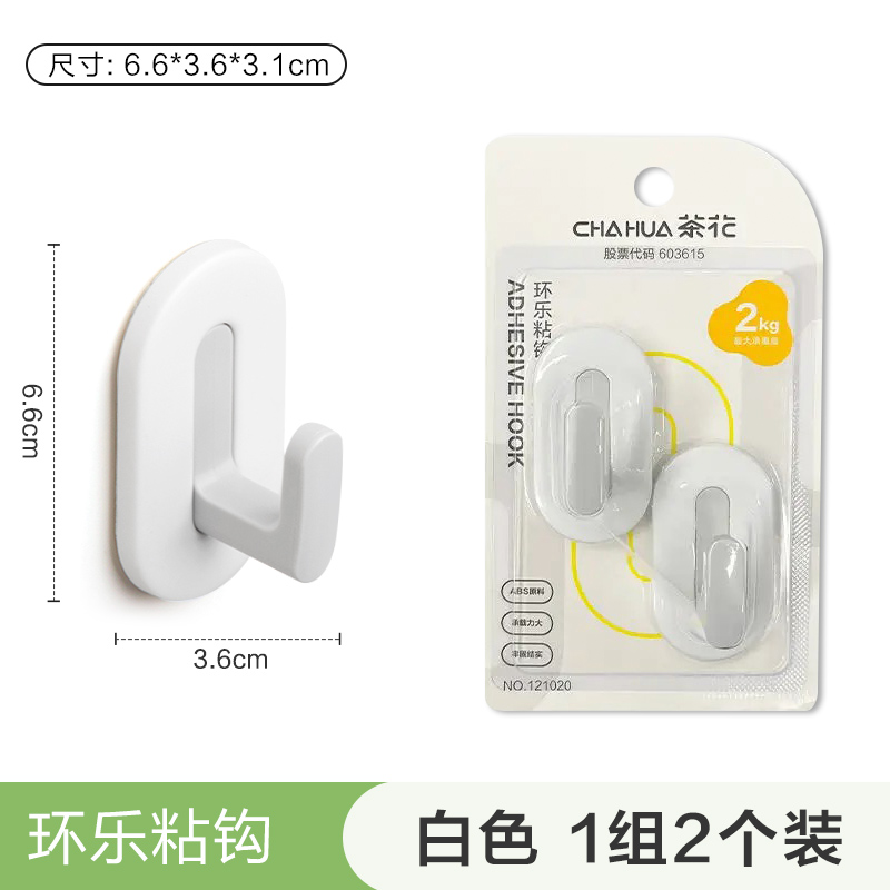 茶花（CHAHUA）环乐粘钩