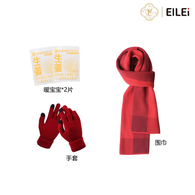 EILEI-6015红运当头套装二