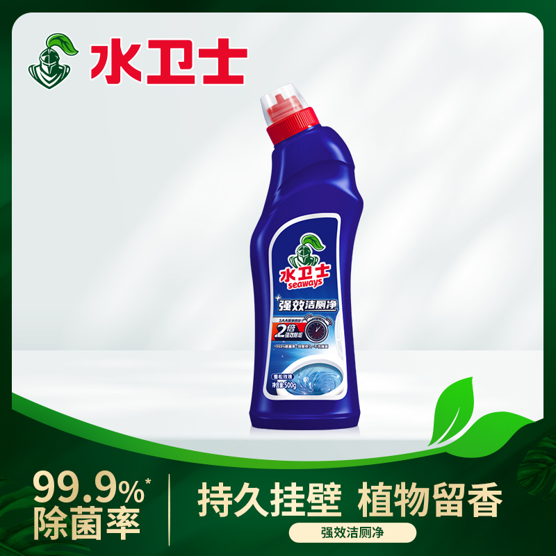 水卫士强效洁厕净