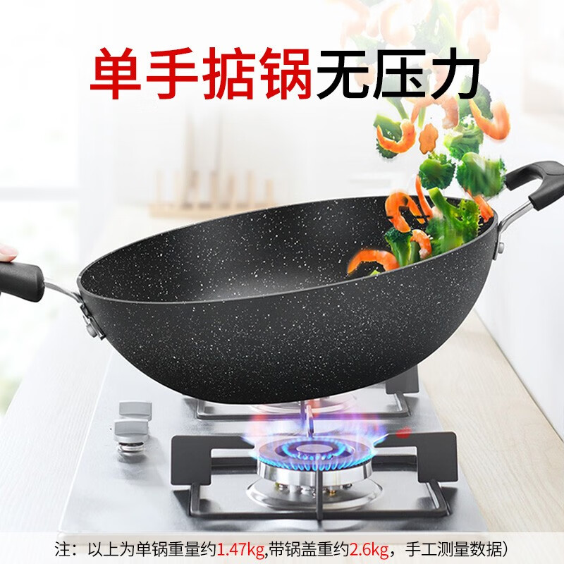 苏泊尔（SUPOR）炒锅双面麦饭石色不粘锅带可立盖平底煎锅少油烟燃气电磁炉通用 NC32PA1 可立盖 有副柄 32cm