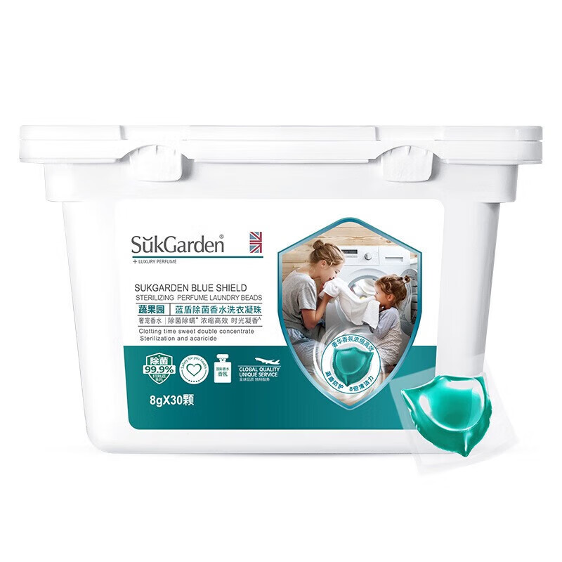 SukGarden蔬果园蓝盾除菌香水洗衣凝珠-8g*30颗