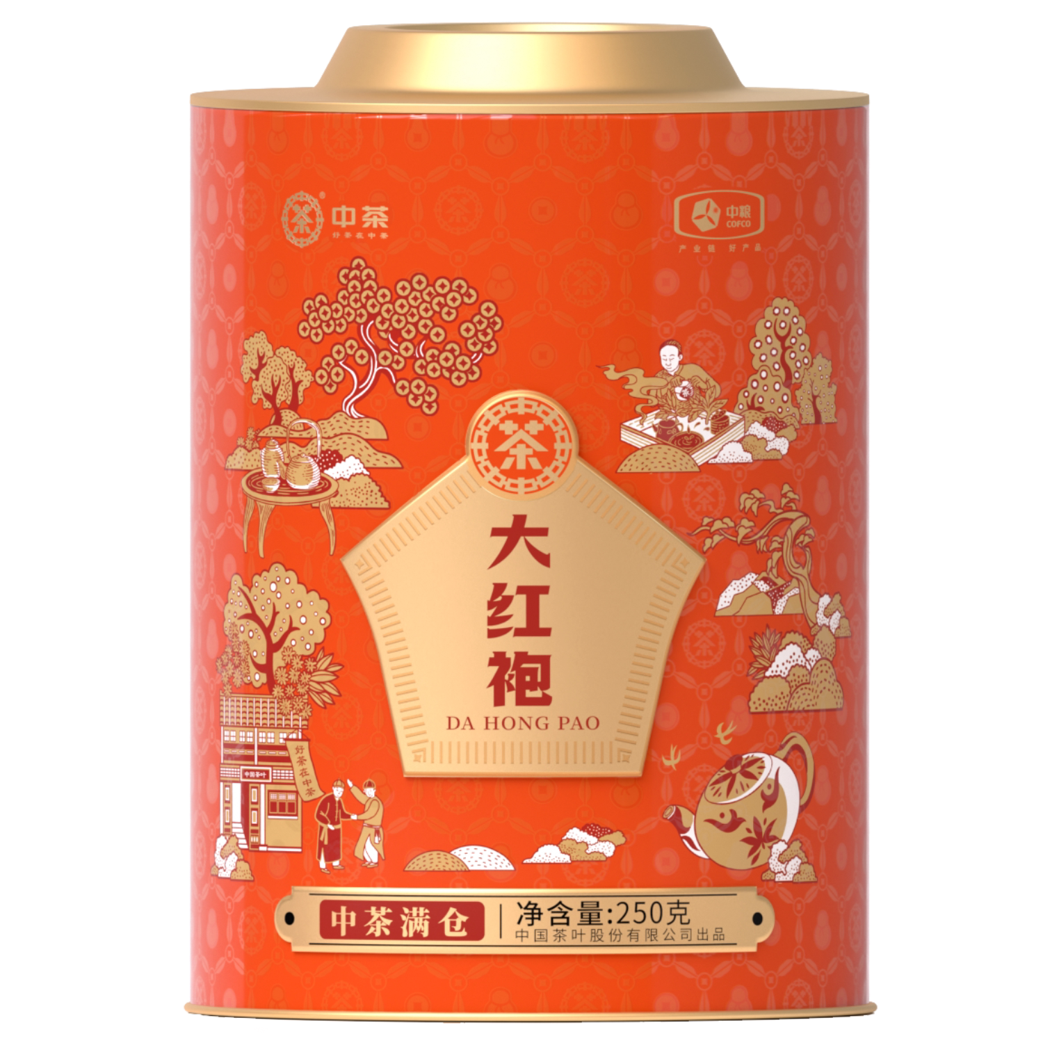 中茶满仓·大红袍250g