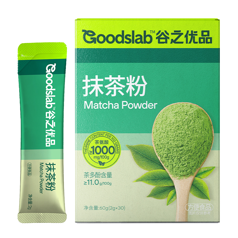谷之优品抹茶粉60g（30条盒装）