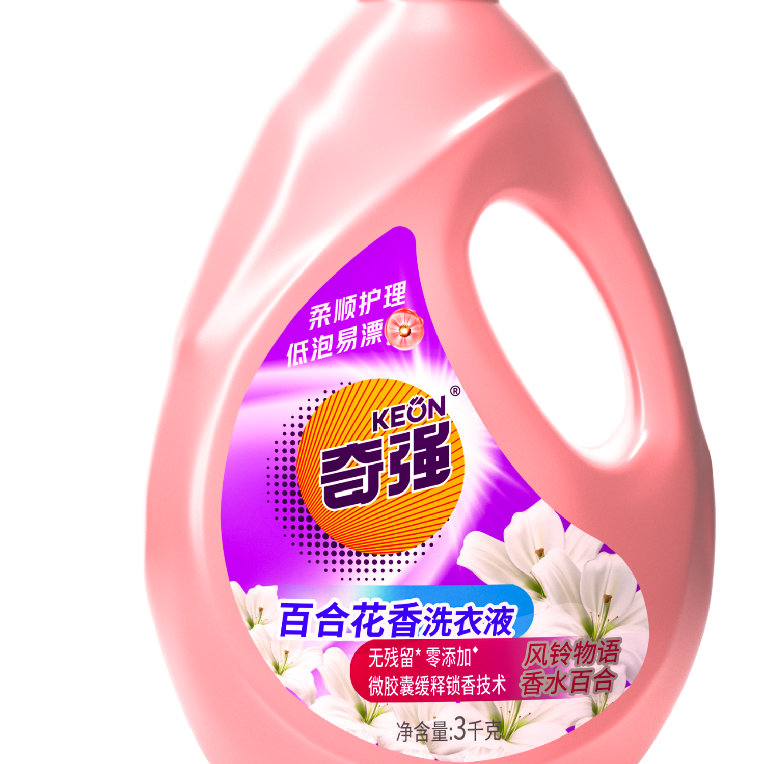 奇强 新款百合花香洗衣液3kg