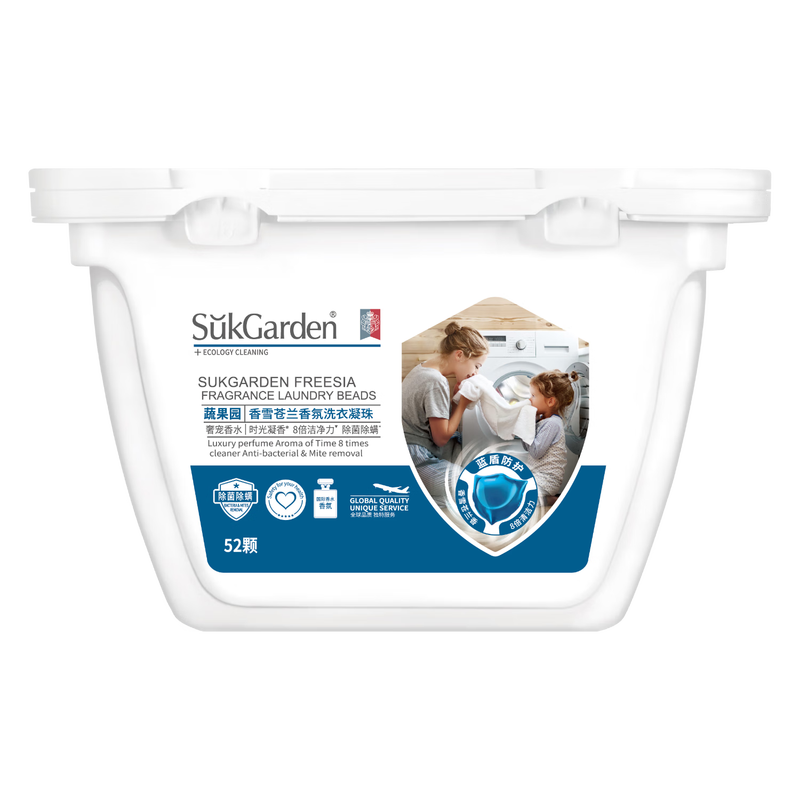 SukGarden蔬果园香雪苍兰香氛洗衣凝珠-8g*52颗