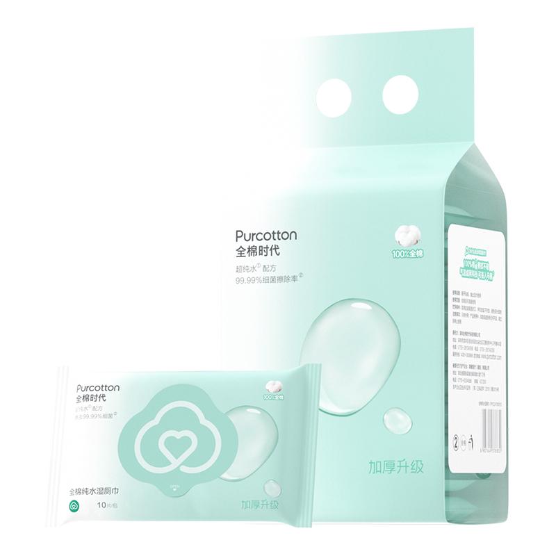 全棉时代 100%棉 湿厕巾湿厕纸EDI超纯水 65gsm 190*150mm 10抽*10包