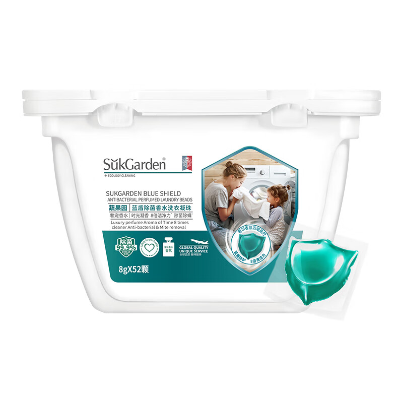 SukGarden蔬果园蓝盾除菌香水洗衣凝珠-8g*52颗