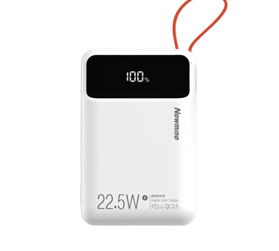 纽曼	22.5W 2万毫安自带双线	P268