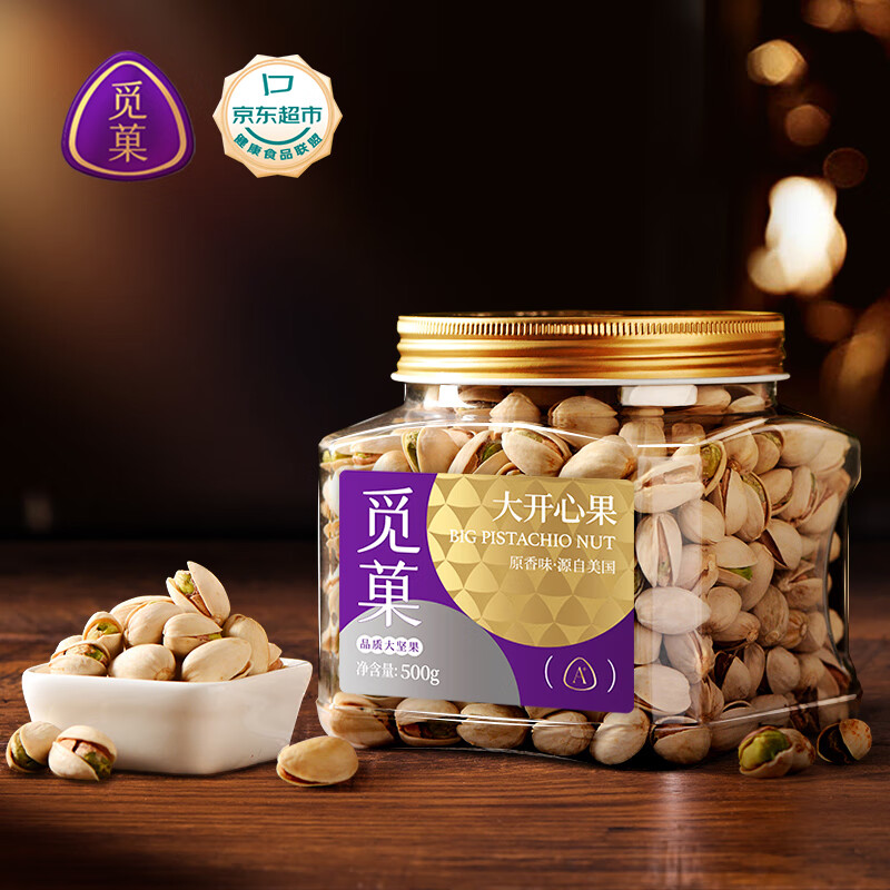 觅菓A 开心果500g