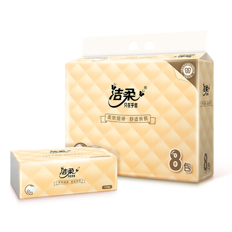 JR306-08A洁柔牌纸面巾(商用软抽)3层100抽