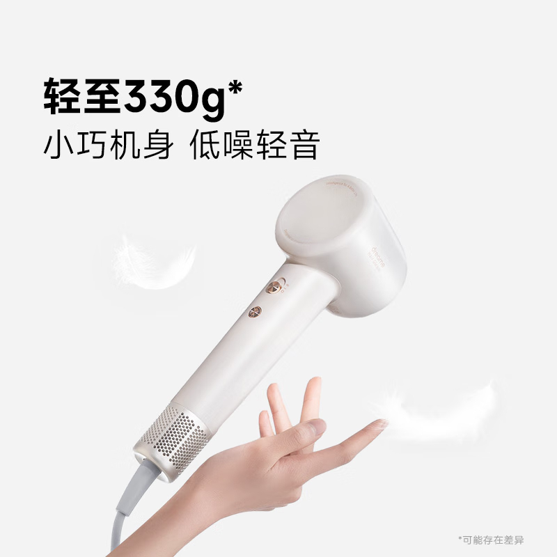 追觅G10高速吹风机家用电吹风大功率速干吹风筒负离子大风力低噪音