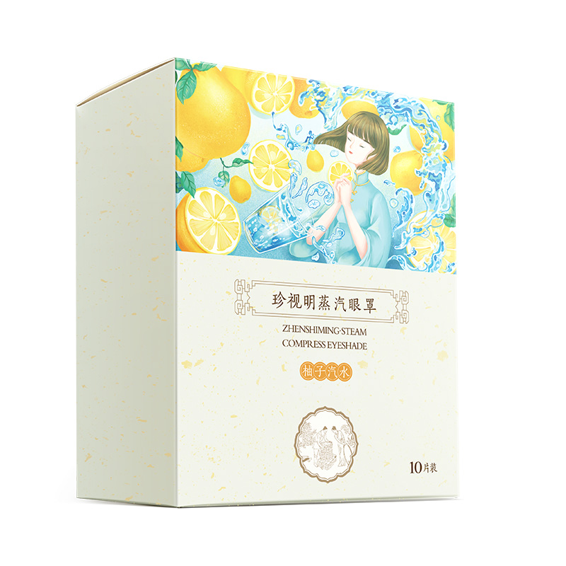 珍视明蒸汽柚子汽水热敷眼罩
