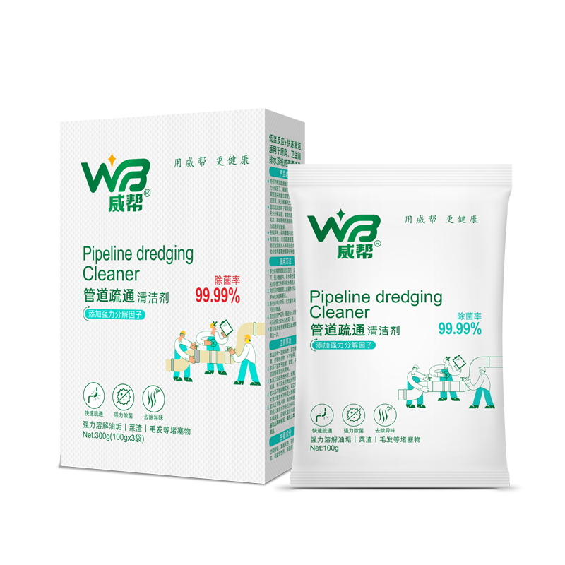 管道疏通剂下水道疏通神器强力溶解排水管马桶除臭去污厨房地漏3盒装