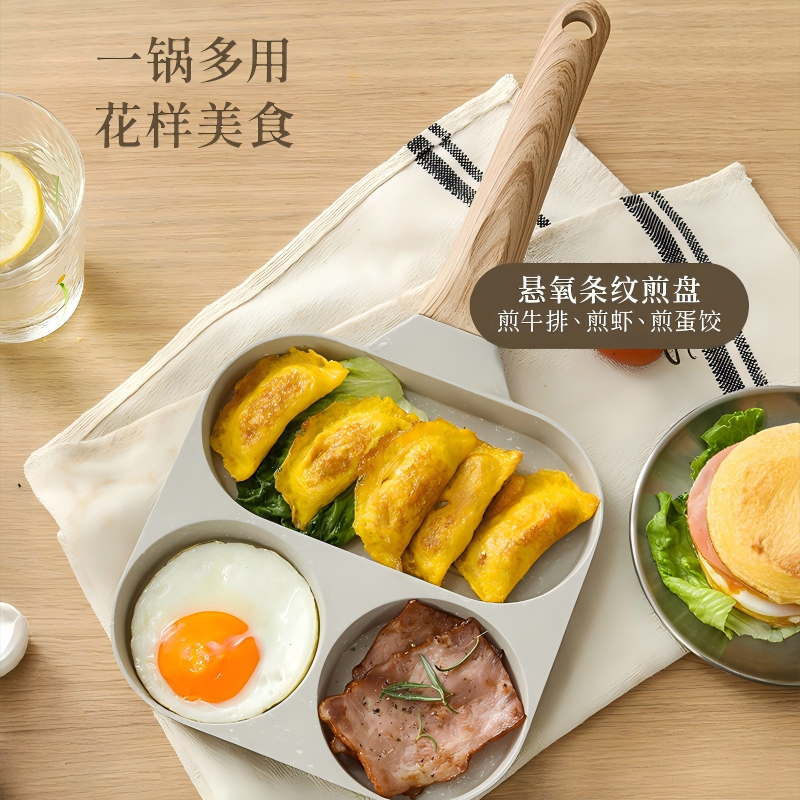 Velosan温仑山三合一早餐盘