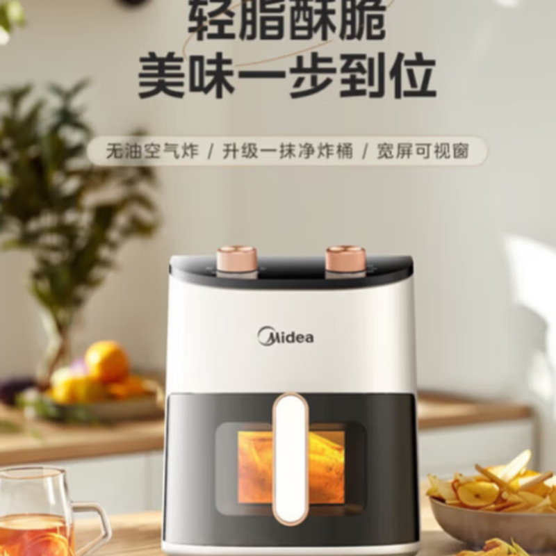 美的（Midea）空气炸锅 KZE4588TQ