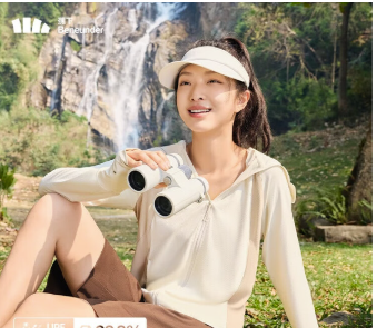 蕉下女士透气防晒衣AS10024