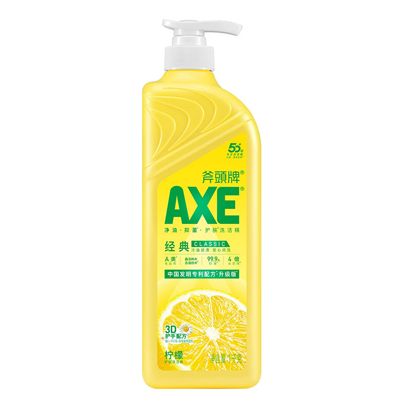 AXE柠檬护肤洗洁精1kg泵