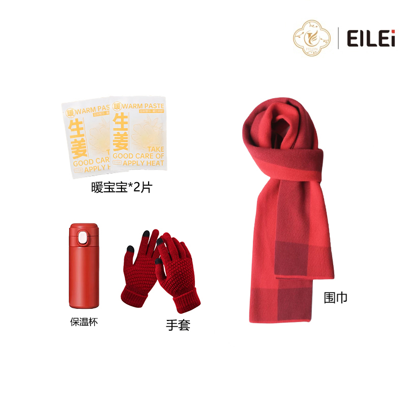 EILEI-6020红运当头套装三