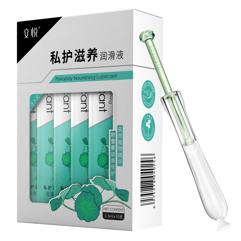 交悦 积雪草润滑液2.5ml*10支/盒