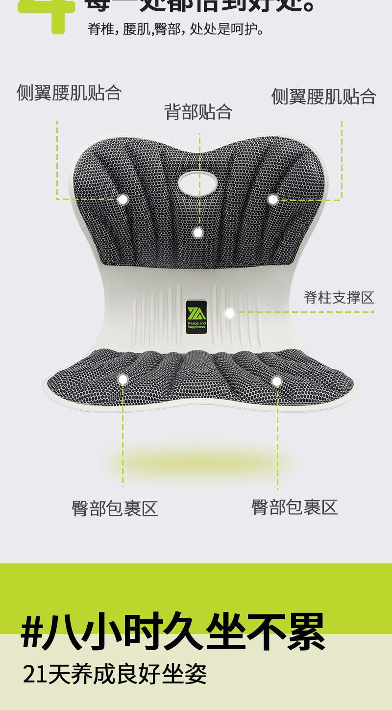 思菲其石墨烯款护腰久坐舒适坐垫