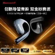 纽曼	挂耳式蓝牙耳机	Q12