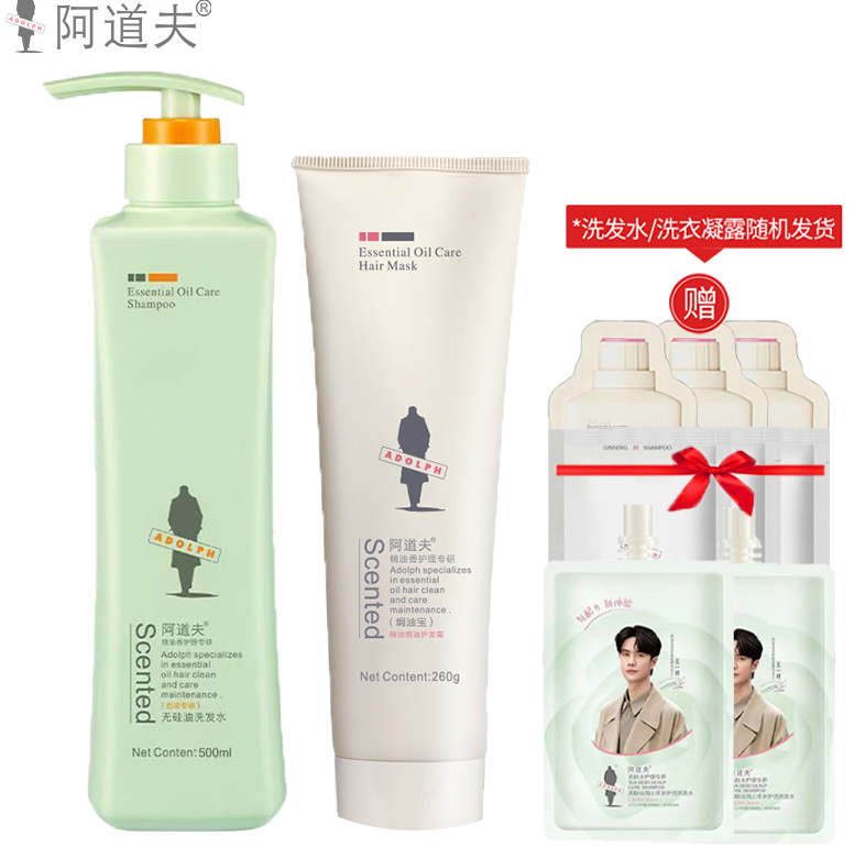 阿道夫无硅油洗发水沐浴露套装 控油去屑清爽蓬松柔顺洗头膏留香男女士 无硅油洗发水500ml*2瓶