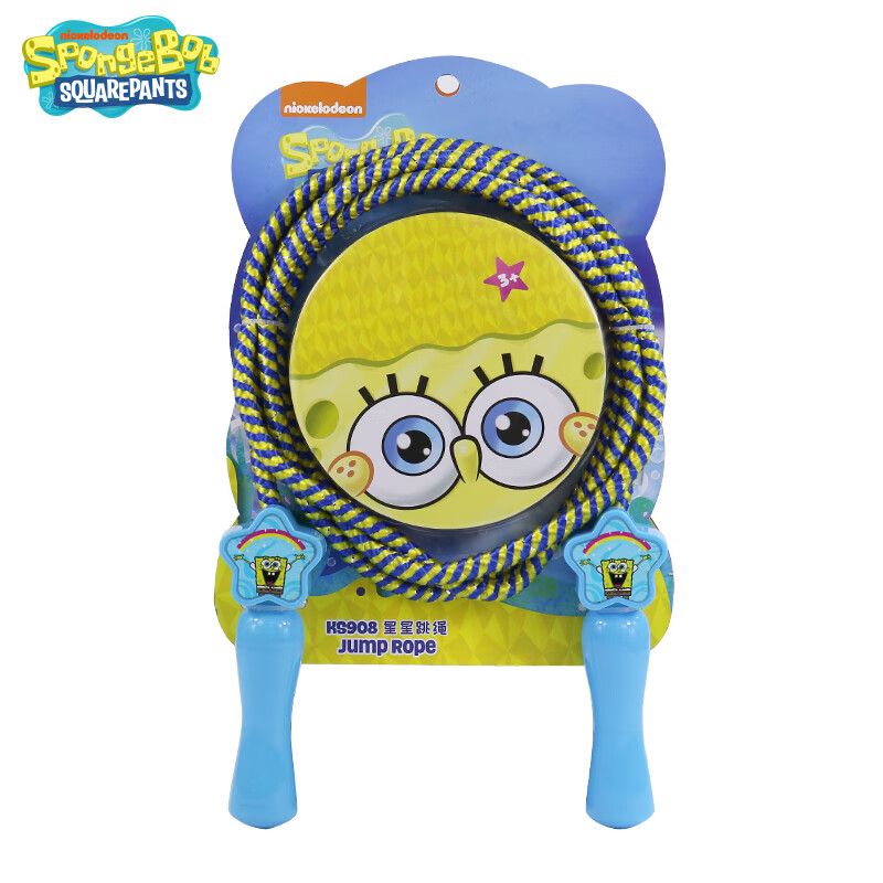 海绵宝宝五角星跳绳