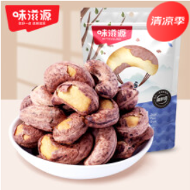 味滋源 紫皮腰果258g