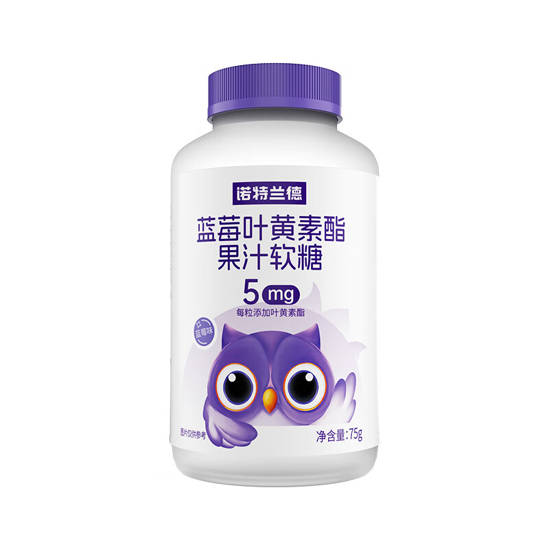 诺特兰德 蓝莓叶黄素酯果汁软糖(升级款）2.5克*30粒/瓶