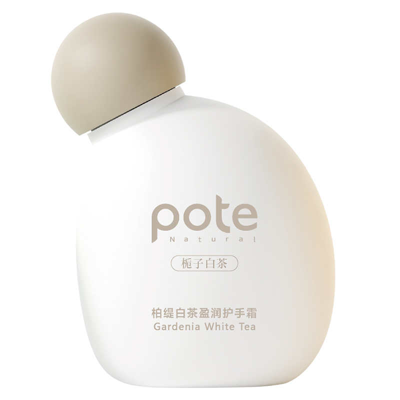 Pote柏缇 护手霜45ml多规格 滋润保湿补水防干裂